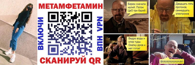 Amphetamine VHQ  ОМГ ОМГ ссылка  Короча 