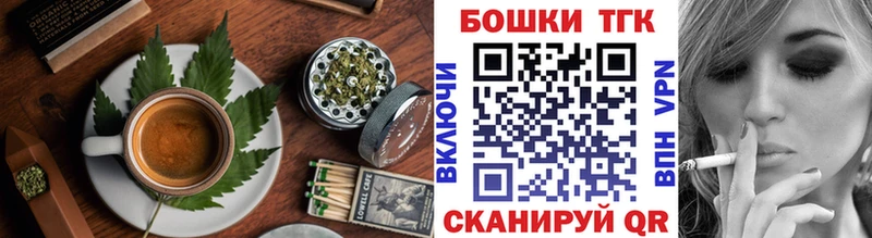 Cannafood конопля Короча