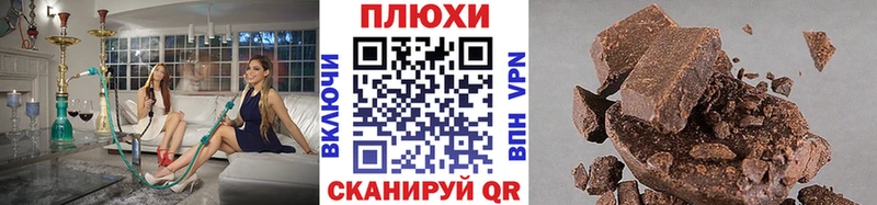 купить  цена  Короча  Гашиш hashish 