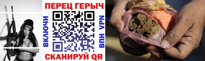 Героин Афган Короча