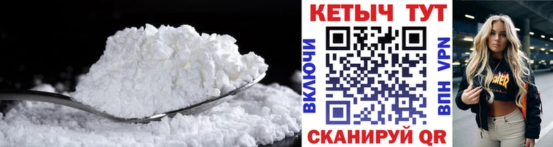 где можно купить наркотик  Короча  КЕТАМИН VHQ 
