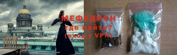 синтетический гашиш Богородск