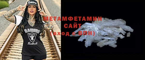 синтетический гашиш Богородск