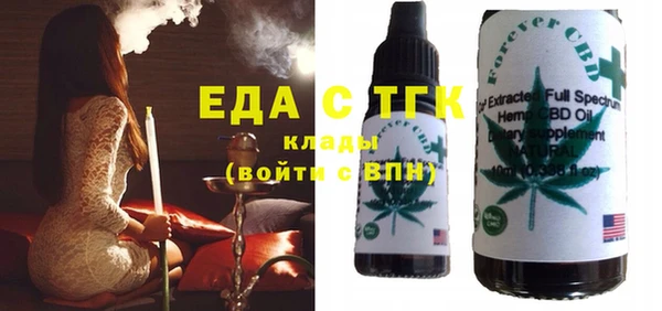 синтетический гашиш Богородск