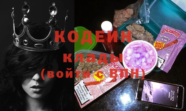 2c-b Богданович