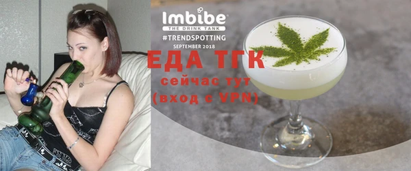 ешки Богородицк
