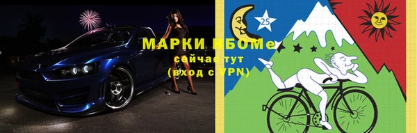 синтетический гашиш Богородск