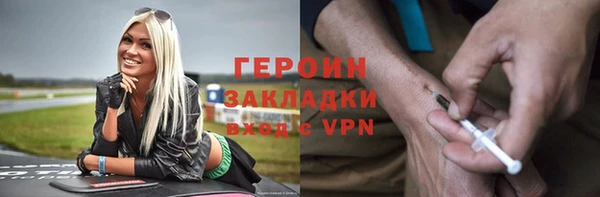 синтетический гашиш Богородск