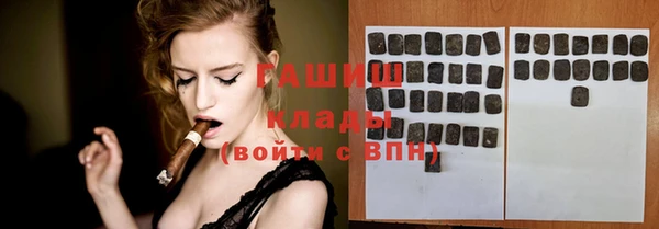 синтетический гашиш Богородск