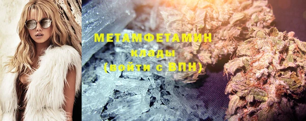 синтетический гашиш Богородск