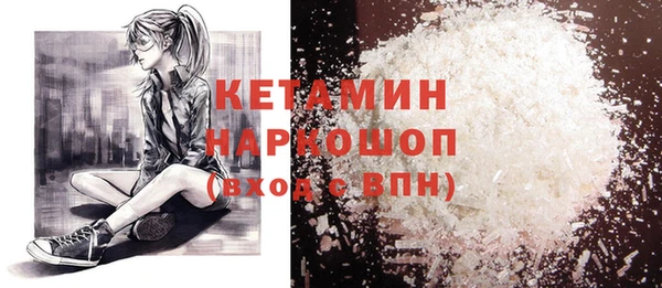 2c-b Богданович