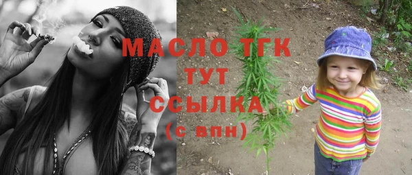 синтетический гашиш Богородск