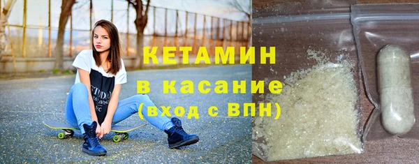 синтетический гашиш Богородск