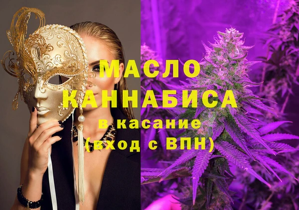 синтетический гашиш Богородск