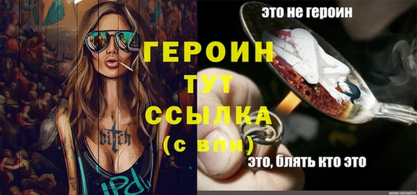 ешки Богородицк