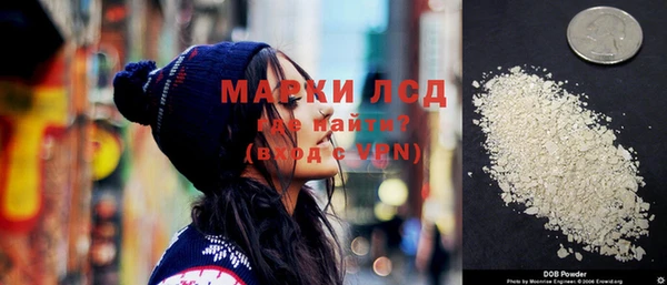 синтетический гашиш Богородск