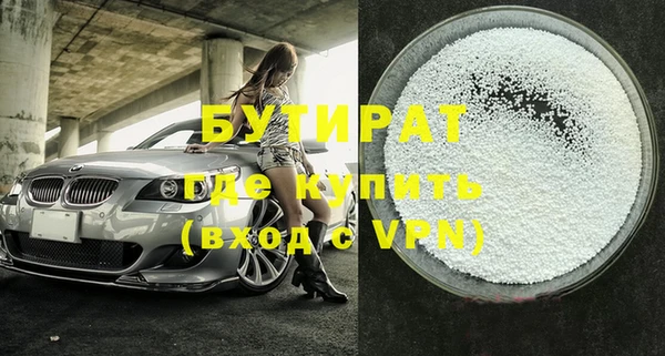 2c-b Богданович