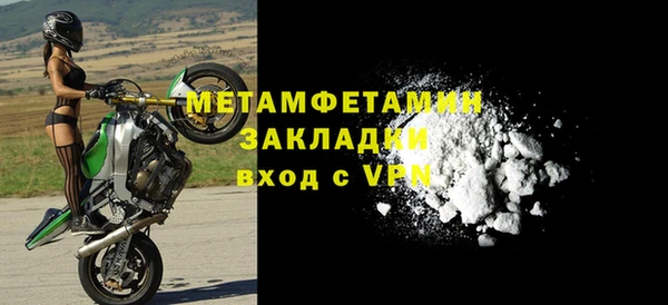 синтетический гашиш Богородск