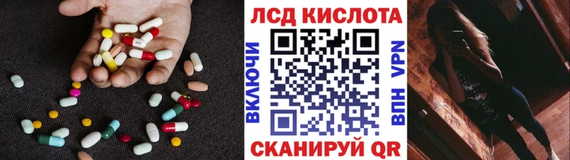 где можно купить наркотик  Короча  LSD-25 экстази кислота 