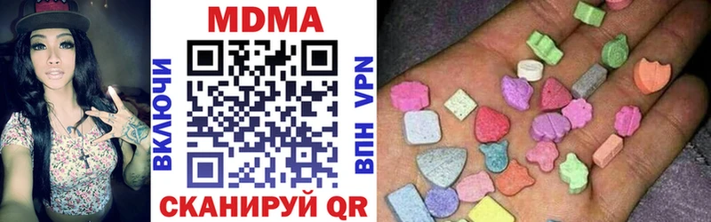 это клад  закладка  Короча  MDMA crystal 