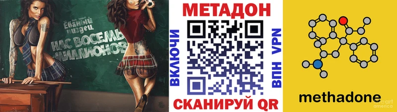 хочу Короча Метадон белоснежный