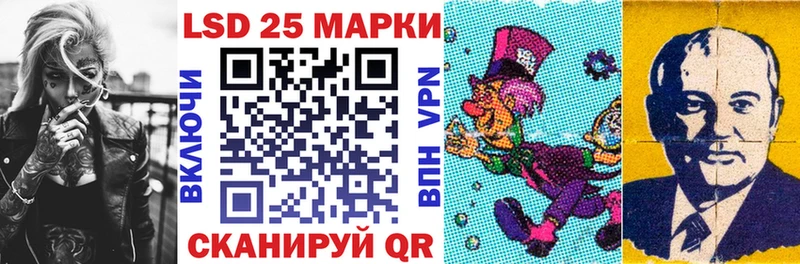 Марки N-bome 1500мкг  Короча 