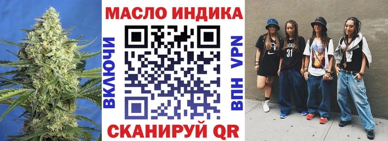 Дистиллят ТГК Wax Короча