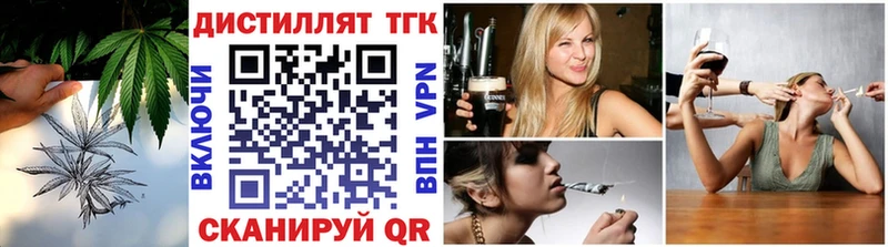 Дистиллят ТГК вейп с тгк купить цена Короча